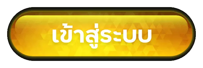 slot รับเครดิตฟรี