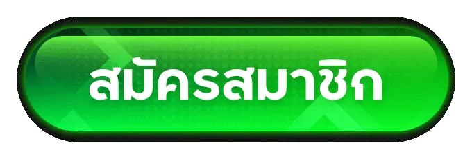 slot รับเครดิตฟรี